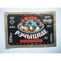 РАСПРОДАЖА!!! Коллекции Пивных Этикеток.