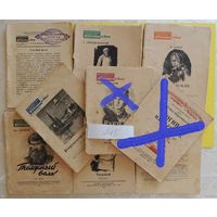 Библиотечка журнала "Советский воин", 1945-1947 гг.