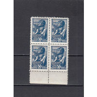 Летчик. СССР. 1939. 1 марка в квартблоке (Лин.12.1/4). Зверев N 609А(180 д)