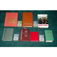 ИНТЕРЕСНЫЙ ЛОТ МАЛЕНЬКИХ КНИГ !
