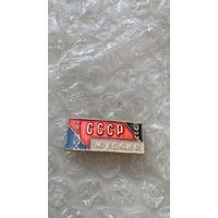 Значок Кубань, цветной