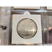 10 марок 2000 1200 лет Собору в Аахене ФРГ Серебро 15,5 грамма 925 пробы 0,461 унции! ВОЗМОЖЕН ОБМЕН!