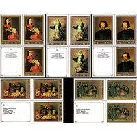 Эрмитаж (Испанская живопись) СССР 1985 год (5597-5601) серия из 5 марок в квартблоках с купонами