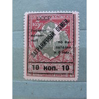Продажа коллекции с 1 рубля! Чистые почтовые марки СССР.