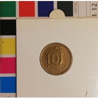 Финляндия 10 марок 1952 в холдере