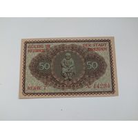 Германия 50 пфенингов (4)