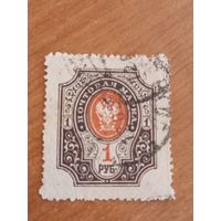 1909 Россия Мих 78 вертикальная мел. сетка герб (2-1)