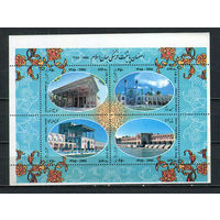 Иран - 2007 - Исфахан - культурная столица - [Mi. bl. 44] - 1 блок. MNH.  (Лот 72Hi)-T41P43