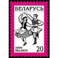 Марка "Стандартный выпуск Крыжачок"