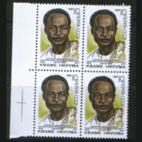 Заг. 6034. 1989. Кваме Нкрума. КвАрт. ЧиСт.