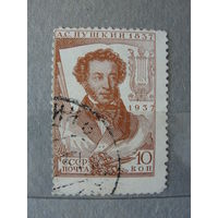 Продажа коллекции с 1 рубля! Почтовые марки СССР