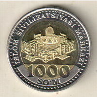 Узбекистан 1000 сум 2022 Центр исламской цивилизации