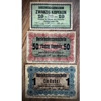 Познань: 20 копеек 1916 + 50 копеек 1916 + 1 рубль 1916 (распродажа с 1 рубля)