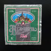 Пивная этикетка
