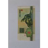 3 рубля 1992 год.Серия АЕ