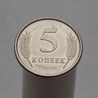 Приднестровье 5 копеек 2019