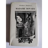 Gustave Flaubert. Madame Bovary. (на французском)