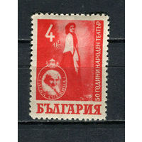 Болгария - 1947 - 50 лет национальному театру 4L - [Mi.622] - 1 марка. MH.  (Лот 17HO)-T2P12
