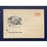 СССР 1973 ХМК худ.Якунин. Ленинград.Спуск к Неве.