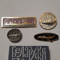 Значки: Три корабля, один самолёт. СССР. Одним лотом.