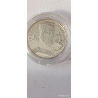 2 рубля 1994. Бажов П.П.