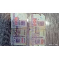 Купюры 500 руб.