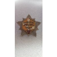 65 лет 8 полк РХБЗ Беларусь