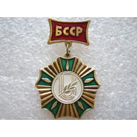 Спартакиада БССР, 3 место.