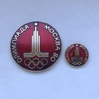 Олимпиада Москва 1980 Эмблема 2 значка