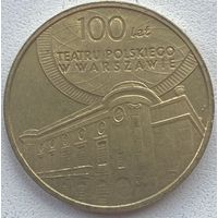 Польша 2 злотых 2013 г. 100 лет Польскому театру в Варшаве