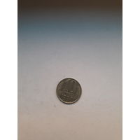 СССР 10 копеек 1990