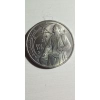 1 рубль 1987. Циолковский