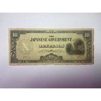 Япония - оккупация Филиппин - 10 песо - 01