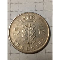 5 франков Бельгия 1967 год