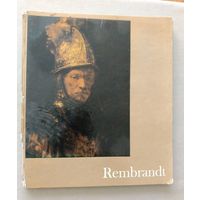 "Рембрандт" - иллюстрированное издание.
