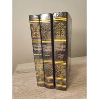 Трилогия Теодора Драйзера Финансист.Титан.Стоик (комплектом)