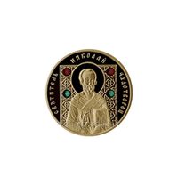 Николай 50 рублей, православные святые РЕДКОСТЬ !