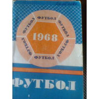 МИНСК-1968--календарь-справочник-192 страницы