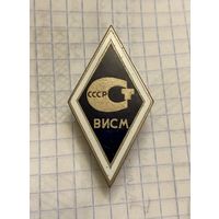 ВИСМ СТАНДАРТИЗАЦИИ СССР (Прибалтийский тип)