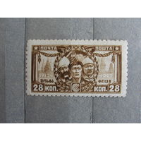 Продажа коллекции с 1 рубля! Почтовые марки СССР.