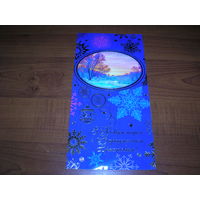 С Новым годом и Рождеством Беларусь Белпочта 2019 год двойная подписана