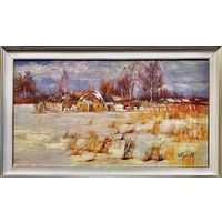 Крот М.Ф "Зима на околице", 2020г. Холст, масло. Размер 50х90 см.