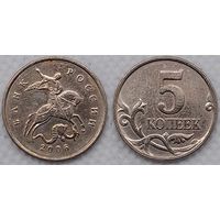 5 копеек 2006 г м Россия