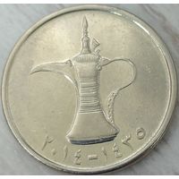 ОАЭ 1 дирхам 2014. Возможен обмен