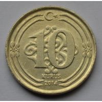 Турция, 10 куруш 2014 г.