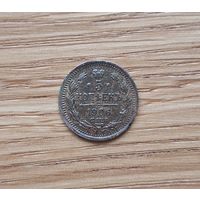 5 копеек 1906