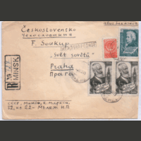 Прошедшее почту письмо, отправленное в Чехословакию писателем И.П. Мележем в 1957 году.