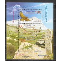 ФФ3 Казахстан 2013 Фауна