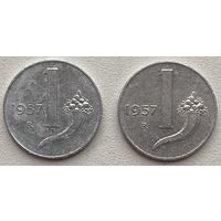Италия 1 лира 1957 г. Цена за 1 шт.