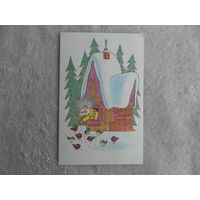 С новым годом! Чистая. 1969 года. Голубев.